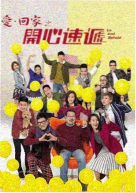 成何体统在线播放 推荐5